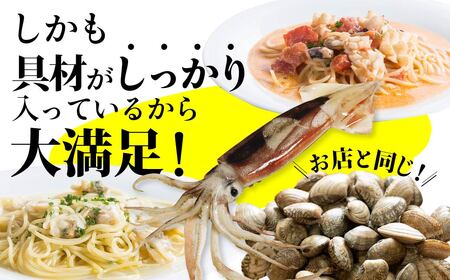 レンジパスタ お試し3種セット レンチンパスタ