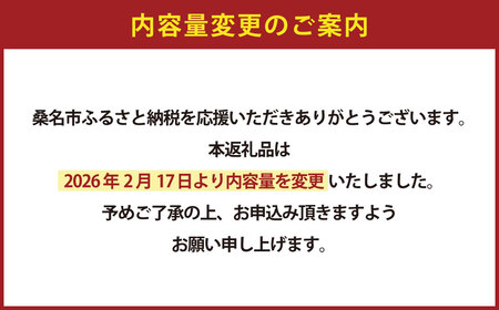 桑名はまぐり屋　桑名はまぐりらーめん10年もの（即席めん）2個入りギフトセット