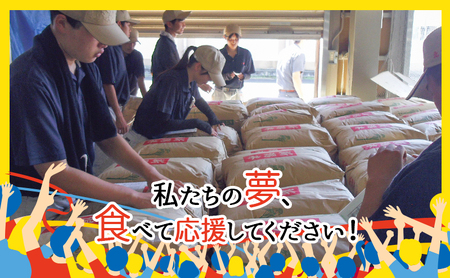 【未来の農業者を応援】高田農業高校の生徒が育てた「高農米」 令和7年産 特別栽培米 こしいぶき 5kg 5キロ 新潟県産 上越市