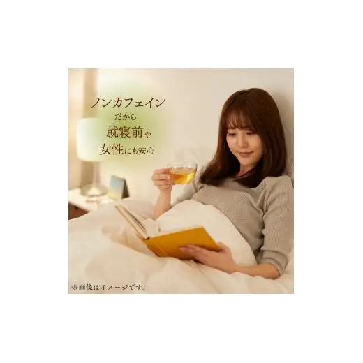 匝瑳オリーブ 千朋園　オリーブ茶　1袋 30g（2g×15パック） ／ お茶 オリーブ茶 オリーブ オレウロペイン ポリフェノール ティーバッグ
