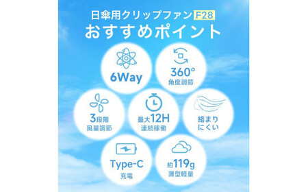 腰掛け扇風機　F28　ライラック　【11100-1983】