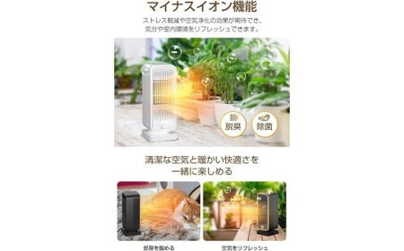 セラミックヒーター　ブラック　【11100-1988】