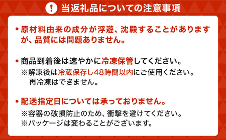大見柑果汁 冷凍 1kg入り 3個