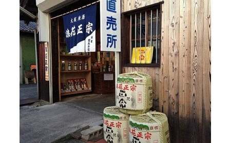 日本酒 浪花正宗 純米大吟醸 無我無心 1,800ml 1本 酒 お酒 地酒 酒蔵 ギフト お取り寄せ 大阪府 阪南市