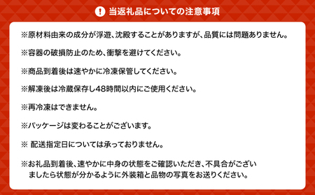 熊本大見柑果皮ペースト  緑色