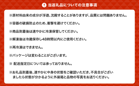 熊本大見柑果皮ペースト 黄色