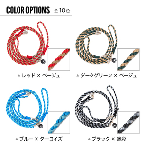【犬用リード】3WAYハンズフリーリード(超小型犬用)ネオンピンク×ターコイズ【ゴールデンママ】【配送不可地域：離島・沖縄県】【1625460】