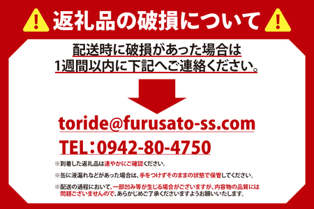 キリン グッドエール 350ml缶×24本｜キリンビール フルーティ 茨城県 取手市（ZA023）