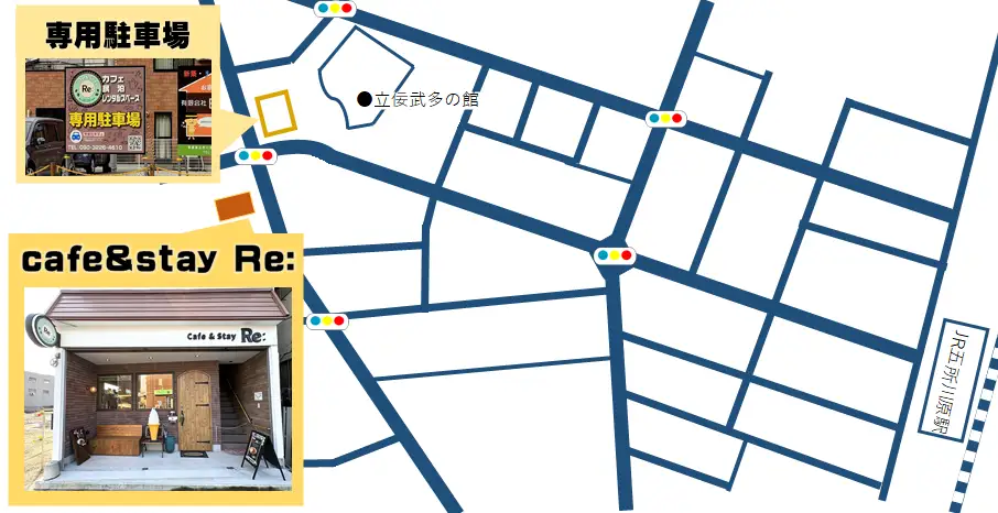 宿泊券　【ＲＯＯＭ２】カフェ併設 民泊（1泊1名素泊まり）《cafe＆stay Re:》利用券 青森県五所川原市