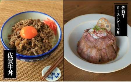 【ヒレステーキも届く！人気・定番のお肉が楽しめる♪】佐賀牛 特別定期便 通年4回【有田まちづくり公社】佐賀牛 牛肉 黒毛和牛 極上の佐賀牛 厳選 お肉 おにく しゃぶしゃぶ すきやき ローストビーフ ヒレ ステーキ 切り落とし 4回 定期便 ギフト 贈り物 贈答 N100-22