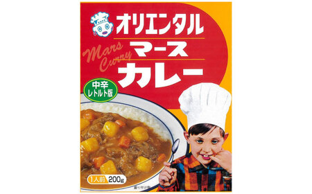 レトルトカレー（中辛）マースカレー 6個  / レトルトカレー/ 稲沢市 / オリエンタル [BMAM003]