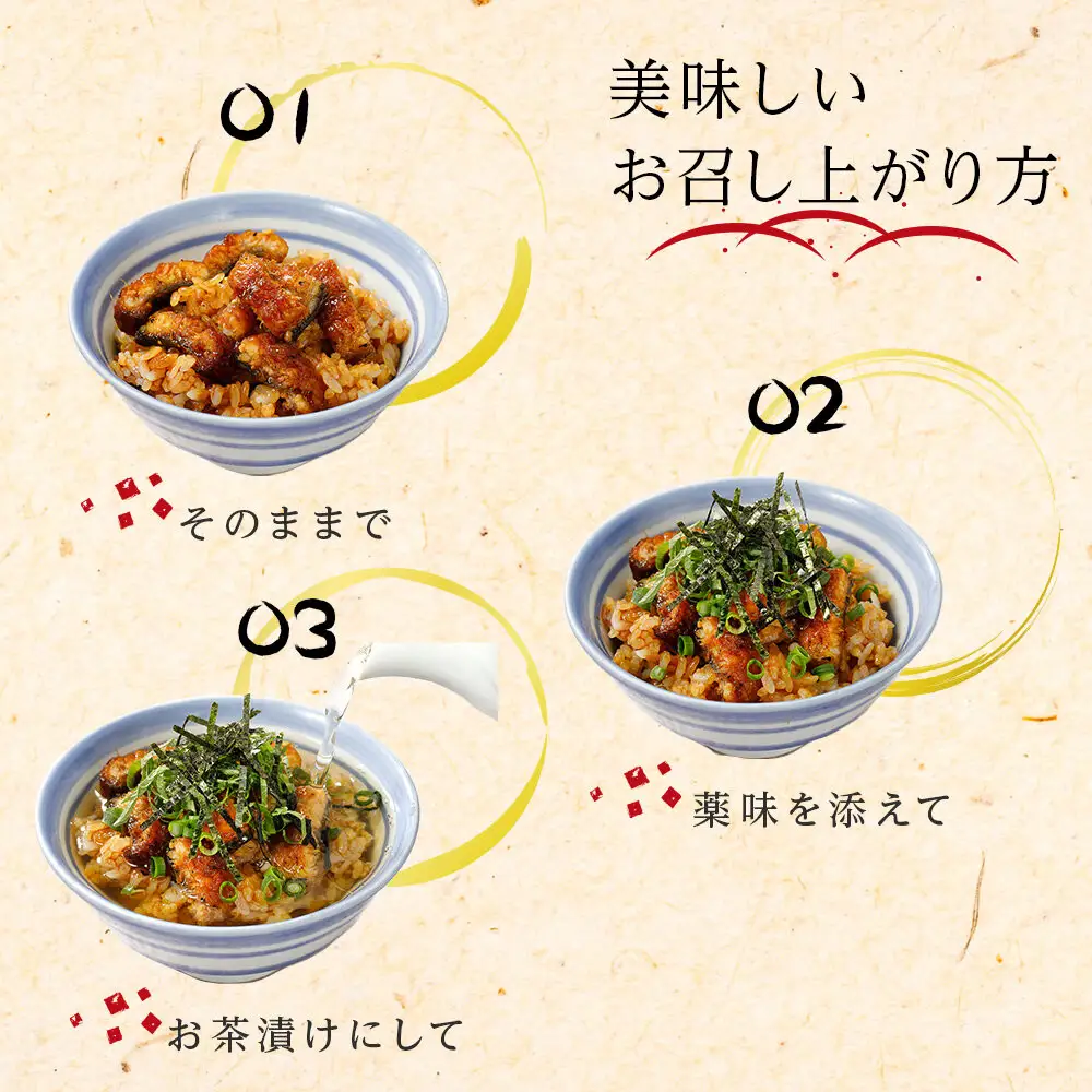 ひつまぶし まるや本店 4人用ひつまぶし うなぎ