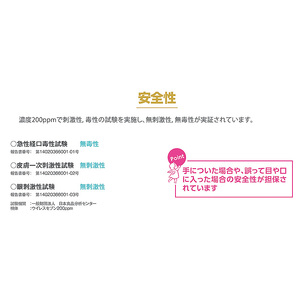 除菌・ ウイルス対策に！次亜塩素酸水ウイレスセブン10L QBテナー 【日本製】アレル物質対策 消臭 弱酸性 低刺激