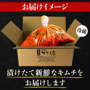 【 旨辛 】 胡瓜キムチ 500g オイキムチ 冷蔵 手作り かわち屋