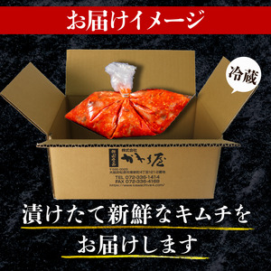 【 旨辛 】 たこキムチ 300g 冷蔵 手作り かわち屋
