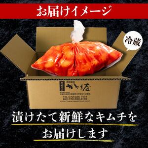 【 旨辛 】 らっきょうキムチ 400g 冷蔵 手作り かわち屋
