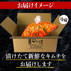 【 旨辛 】 セロリキムチ 900g 冷蔵 手作り かわち屋
