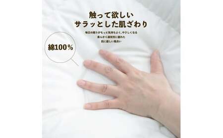 【カバー付き ベージュ】春秋用 羽毛布団 サマーケット ダウンケット シングルロング | 寝具 布団