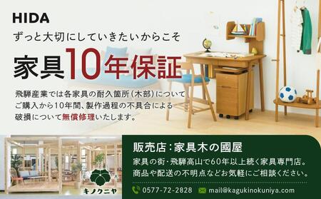 HIDA YURURI アームチェア ビーチ 椅子|  椅子 ES048