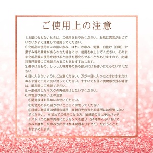 フェイスパック 午後10時のシンデレラ プレミアムフィグ 100枚 個包装 国産 乳酸桿菌 乳発酵液 エイジングケア ニキビケア シンデレラケア 保湿効果 整肌効果 フェイスマスク パック  日本製 ソアリコスメ 山陽物産｜C179
