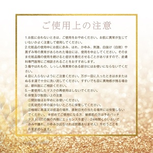 フェイスパック 午後10時のシンデレラ プレミアムハニー 50枚 個包装 国産 濃密保湿  乳酸桿菌  エイジングケア ニキビケア シンデレラケア フェイスマスク パック  日本製 ソアリコスメ 山陽物産｜B506