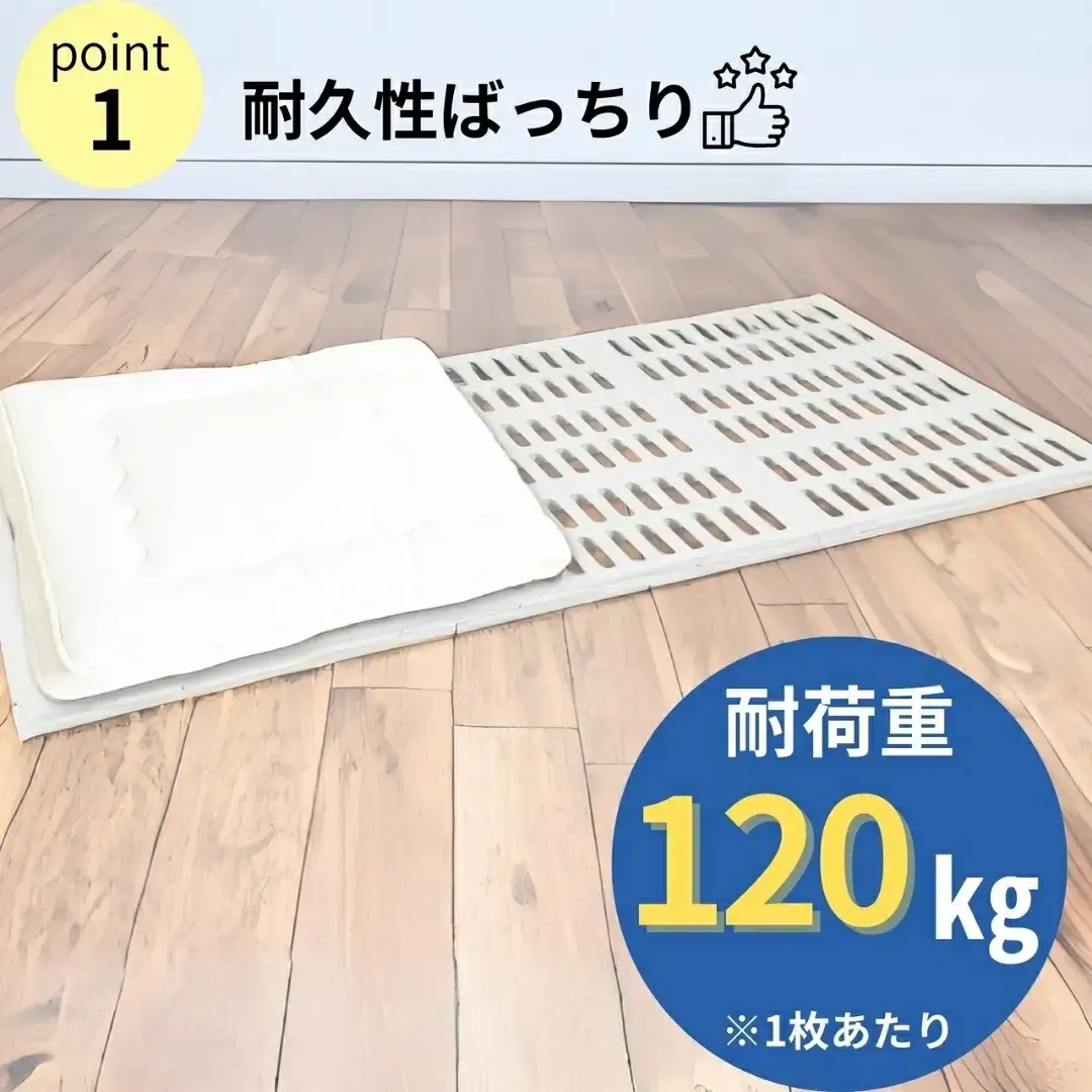 プラすのこベッドセット ゆったりシングル