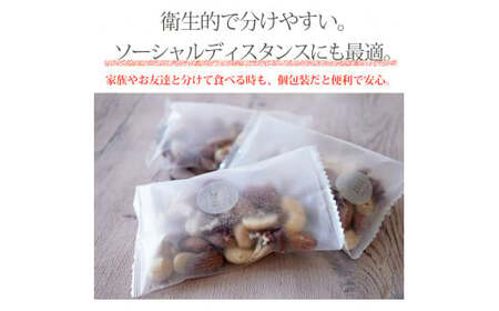 【ミックスナッツ】 無塩 素焼き 4種 ミックスナッツ 32g×8袋