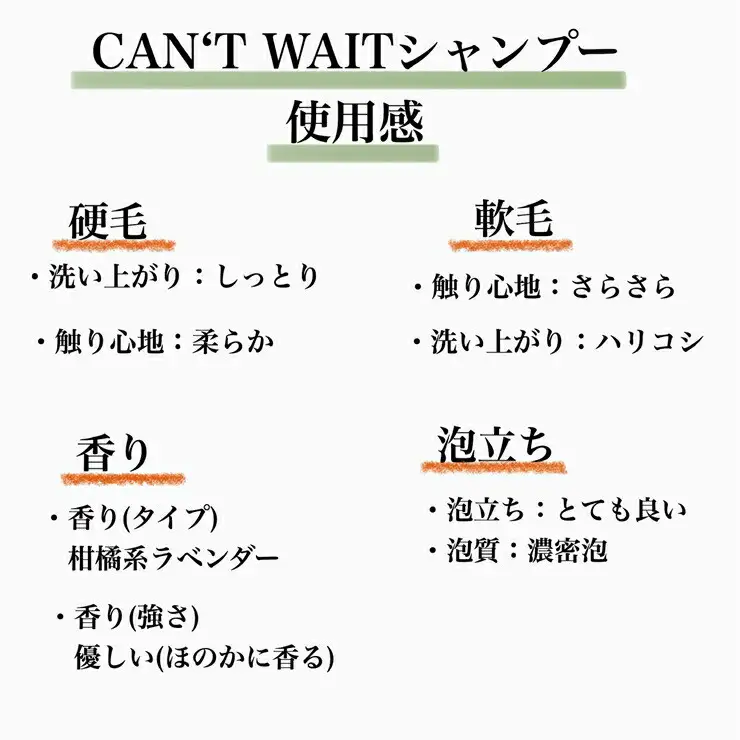 キャントウェイトシャンプー(300ml)【ヘアケア ボリューム ツヤ髪 ダメージケア　頭皮 ボディーソープ 美髪ケア 頭皮ケア オールインワンシャンプー ギフト 誕生日 プレゼント サロン級のヘアケア 美容液シャンプー 神奈川県 小田原市 ヘアケア】