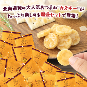 贈答お配り用　爆盛！！びっくり！！　カズチー！！！R200-002