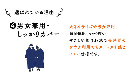 最高の整いタイム【soona】サウナハット 厚手二重メッシュ 速乾タイプ 3枚セット （ブラック・ネイビー・グレー）