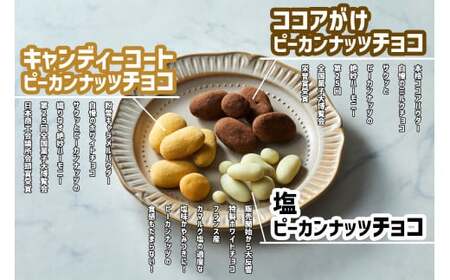 【ミックスナッツ＆チョコのセット】 贅沢6種トレイルミックスナッツ32g×8袋 ＆ 高田チョイス飛鳥シリーズ3種セット