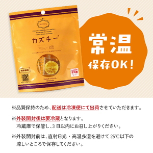 贈答お配り用　爆盛！！びっくり！！　カズチー！！！R200-004