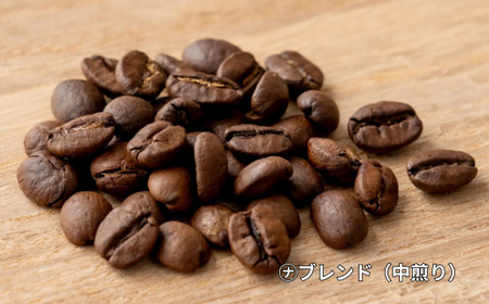 【選べるブレンド2種類】と【豆・粉】自家焙煎コーヒーギフトセット 200g（100g×2）