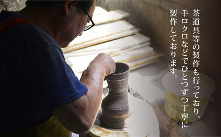 【花泉窯】有田焼 茶香炉 さくら模様 青 [UAU002] 茶香炉