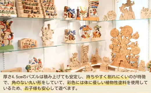 木製パズル 森の音楽隊 6種の動物セット となかい くま きつね たぬき うさぎ はりねずみ 楽器 ピアノ チェロ 積み木 安心塗装 クラフトバードウッド 河内長野 大阪 木工 積み木 積木 つみき 木のおもちゃ 動物つみき バランス ごっこ遊び おもちゃ 木製玩具 知育玩具 男の子 女の子 子供 子ども 国産 安心 安全 出産祝い お祝い 贈り物 日本製 無塗装 ナチュラル 職人 手作り ギフト