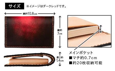 【paikaji leather南風】 牛革 名刺入れ ダークレッド 名刺約20枚収納 F2Y-6522