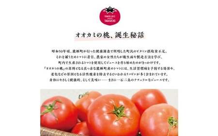 【令和8年産】トマトジュース 3本セット 有塩 オオカミの桃 国産 日本産 北海道 鷹栖町産 完熟トマト 100% 1L × 3本 計3L 伝統の味 パイオニア 瓶 とまと 野菜 ジュース 無添加 リコピン 飲料 常温 国産 日本産 【2026年9月上旬より順次発送】