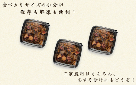 北海道産 しかべ たこ松前漬け 500g(250g×2パック) 数の子 やなぎだこ 松前漬け