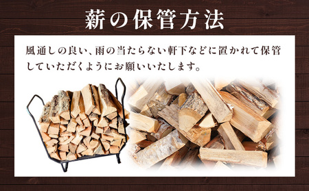 薪 MIZUBE燈 20kg 薪
