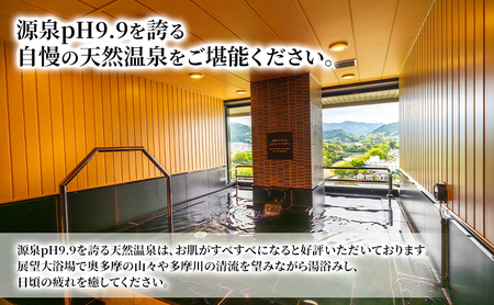 亀の井ホテル青梅宿泊利用券（6,000円分） 会席料理 温泉 自然 家族 愛犬 奥多摩 多摩川 森渓リゾート 東京都 青梅市