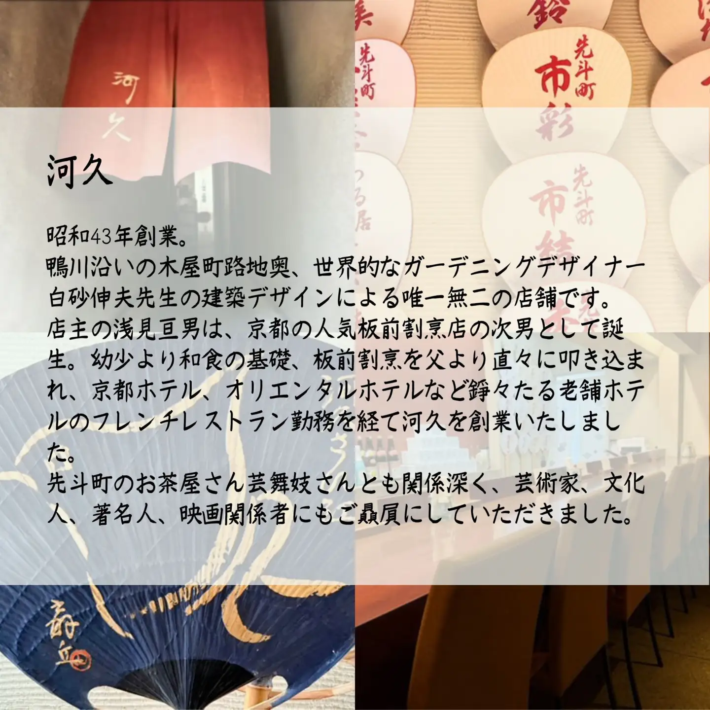 【河久】オリジナル鳥獣戯画クッキー缶 | 京都 手作り 大人のクッキー缶 人気