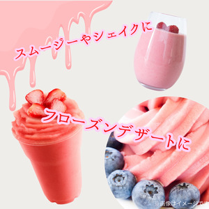 村田さん家の冷凍いちご（1kg）