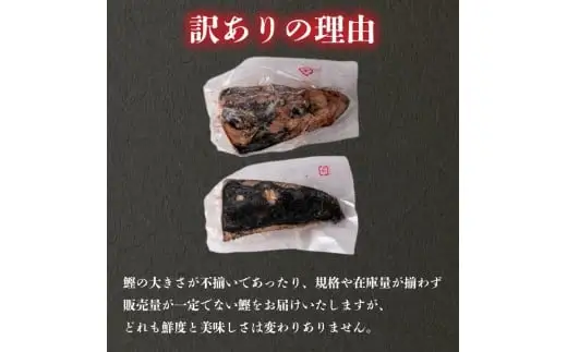 【かつお】完全藁焼き かつお 1.5kg