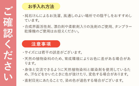 シルク腹巻き ボディロール レギュラー 1枚【カラー：カモミール】