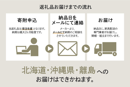 【カリモク60】HIGASHIURA limited ロビークッション 巨峰