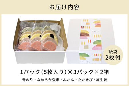 Sumiya半月五色もちギフトBOX もち 餅 茨城県 石岡市 E23-002
