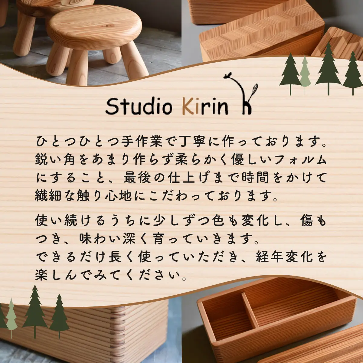 山武杉のお弁当箱　縞　スリム　510ml SMP022
