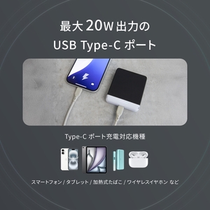Owltech 5000mAh PD20W出力対応 USB Type-C入出力 マグネット式ワイヤレス充電対応 モバイルバッテリー OEC-LPB5023MG-WH ホワイト