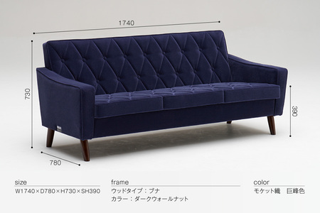 【カリモク60】HIGASHIURA limited ロビーチェア3シーター 巨峰