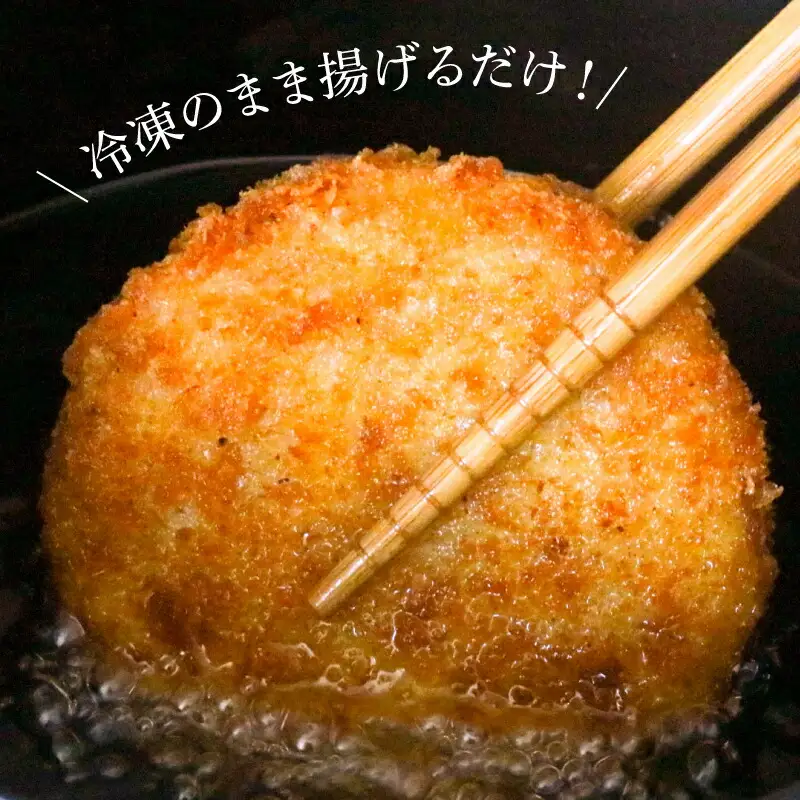 シャモッケ24個 すき焼き風 優勝 土佐の食1グランプリ 鶏肉 コロッケ